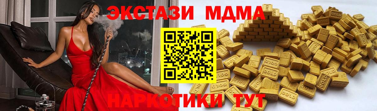 Экстази Philipp Plein Красногорск