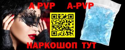 MESCALINE Комсомольск-на-Амуре