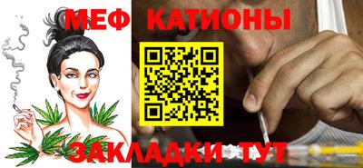 метамфетамин Конаково