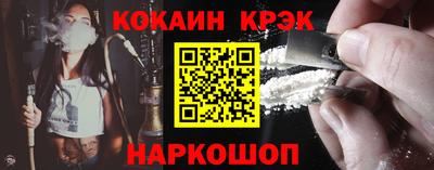 MESCALINE Комсомольск-на-Амуре