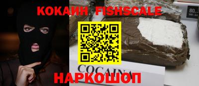 метамфетамин Конаково