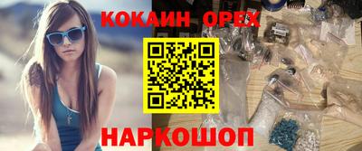 MESCALINE Комсомольск-на-Амуре