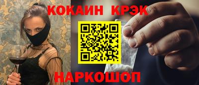метамфетамин Конаково