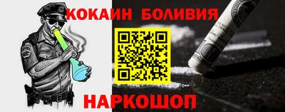 MESCALINE Комсомольск-на-Амуре