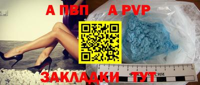 марихуана Коммунар