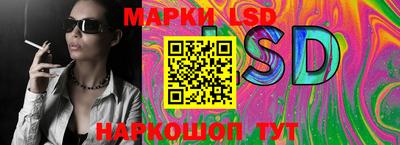 метамфетамин Конаково
