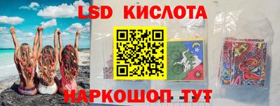круглые Краснодар