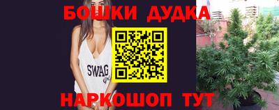 метамфетамин Конаково
