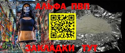 марихуана Коммунар