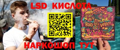 MESCALINE Комсомольск-на-Амуре