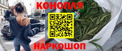 метамфетамин Конаково
