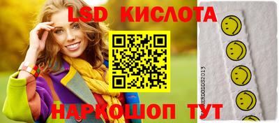 метамфетамин Конаково