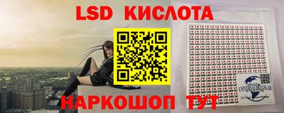 марихуана Коммунар