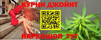 метамфетамин Конаково