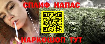 марихуана Коммунар