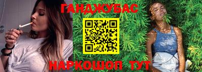 марихуана Коммунар