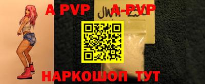 метамфетамин Конаково