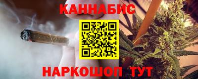 MESCALINE Комсомольск-на-Амуре