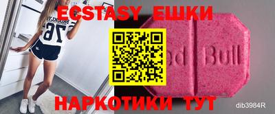 метамфетамин Конаково
