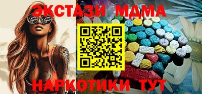 марихуана Коммунар