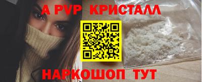 MESCALINE Комсомольск-на-Амуре