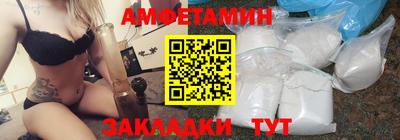 метамфетамин Конаково