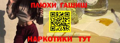 MESCALINE Комсомольск-на-Амуре