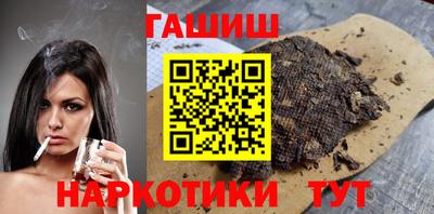 метамфетамин Конаково