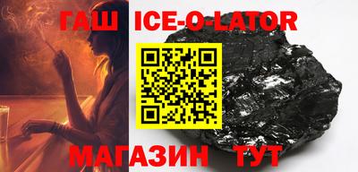 метамфетамин Конаково
