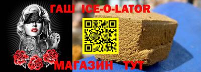 MESCALINE Комсомольск-на-Амуре