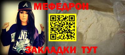 метамфетамин Конаково