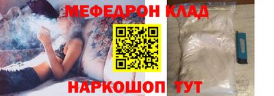 метамфетамин Конаково