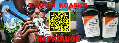 MESCALINE Комсомольск-на-Амуре