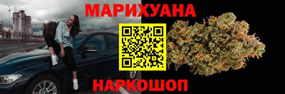 Красногорск  Канабис конопля  Вход с VPN  Марихуана марихуана  МАРИХУАНА AK-47  МАРИХУАНА конопля 