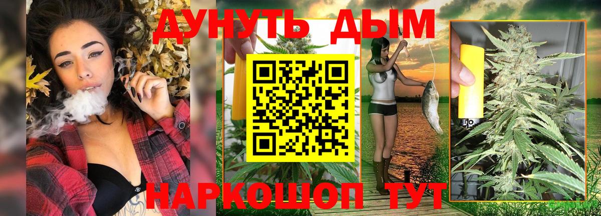 Шишки марихуана VHQ Красногорск